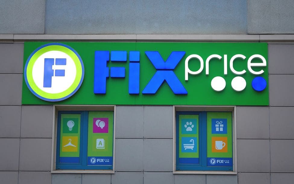 Как в приложении fix price выбрать регион