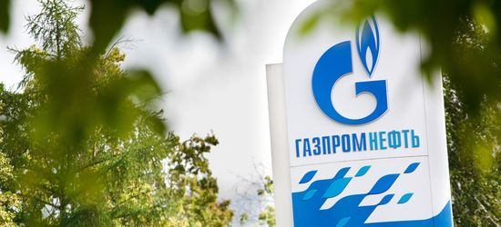 До Какого Числа Нужно Купить Газпром