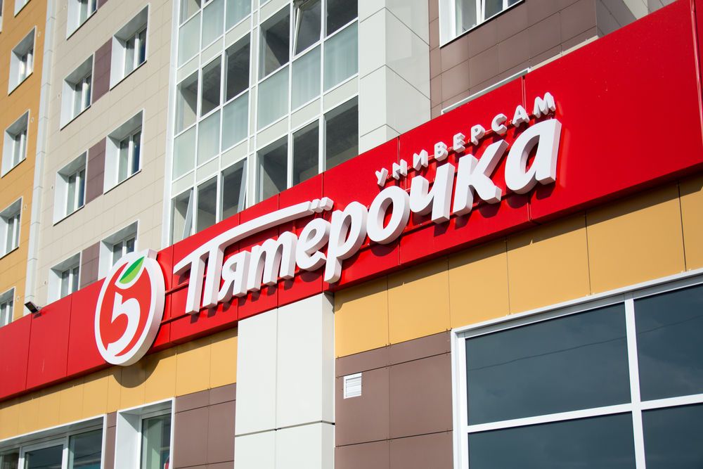 5 Х Сеть Магазинов